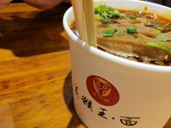 -豫楚源美猴王·面(武展店)