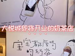 -上海静安大悦城