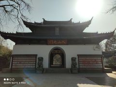 -狼山风景名胜区