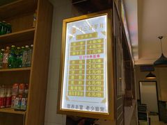 -马三洋芋片(兰州总店)