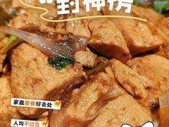 -向外鱼乐·土菜·虹鳟鱼