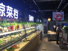 自助取餐区-黄寺蒸汽海鲜(黄寺大街店)