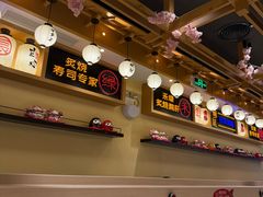 -禾绿寿司·定食·拉面·烧炸(喜荟城店)