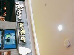 -老头儿油爆虾·知味杭州(爱琴海购物中心)