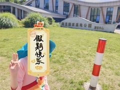 -同里国家湿地公园