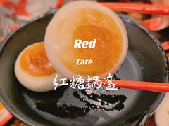 -红料理|串串有瘾·烧烤(吴中路店)