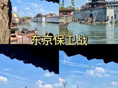 -清明上河园