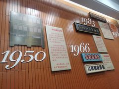 -黄则和花生汤(中山路店)