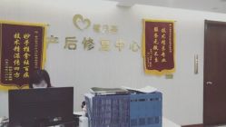 -贝安心月子中心(昌平店)
