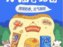 -安福路