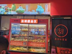 -吃城都·鱼蛙火锅(西玉龙街店)