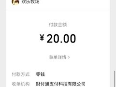 -欢乐牧场主题自助料理(T12店)