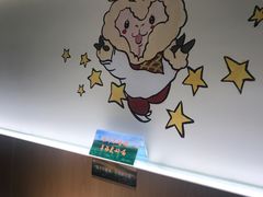 -313羊庄铁锅烀羊肉(望京店)