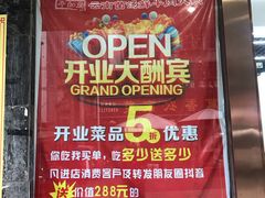 -牛知府云南菌汤鲜牛肉火锅(肖家湾店)