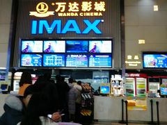 -万达广场(龙湖店)