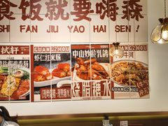 -粤拭轩·广东味道(祥和里店)