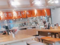 -味千拉面(金融街店)