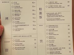 -胡麻(静安嘉里店)