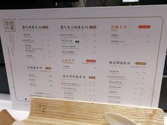 菜单-奈雪的茶(观前街店)