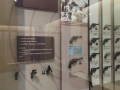 -轻武器博物馆