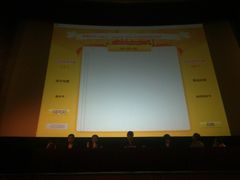 -大光明电影院(南京西路店)