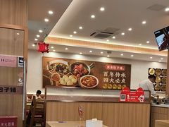 -庆丰包子铺(西单店)