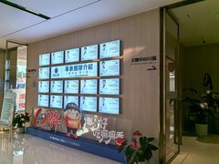-柏乐口腔(南宁总院)