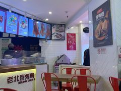 -特派卷·老北京烤鸭卷(合生汇购物中心店)