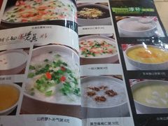 -粥旺府(月环里店)