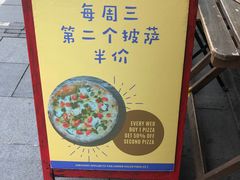 -Gather pizza