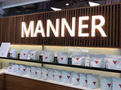 -Manner Coffee(大宁国际商业广场店)