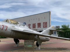 -北方兵器城