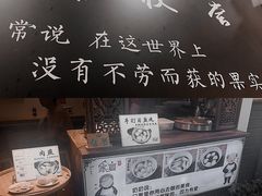 -家宴·灌蛋·沙茶面(曾厝垵店)
