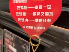 -红厨巷·淮扬菜(熙南里店)