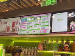 -柠檬向右(宝杨宝龙店)