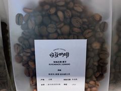 -收获咖啡HARVEST RESERVE(苍山店)