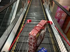 -神农美特好生鲜超市(康宁街店)