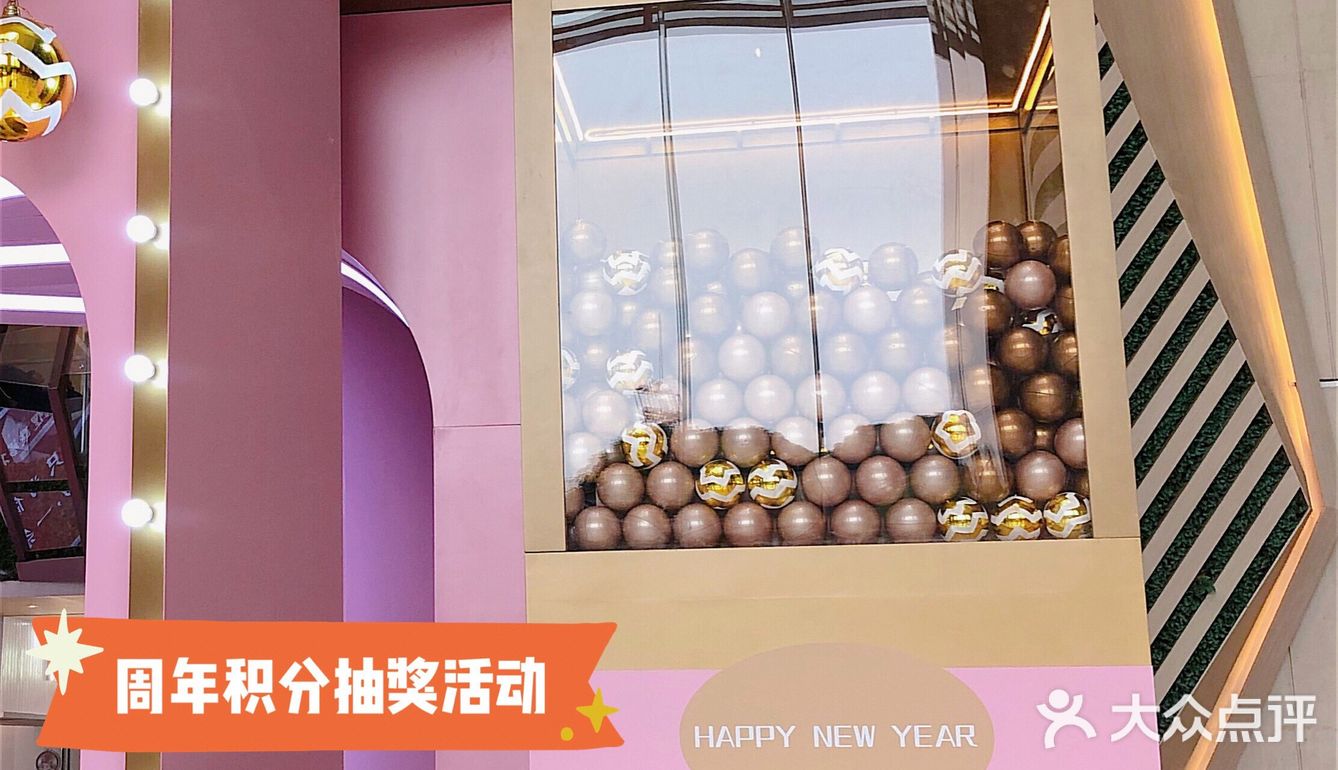 广州 | 佳兆业广场两周年庆0元打卡🌈