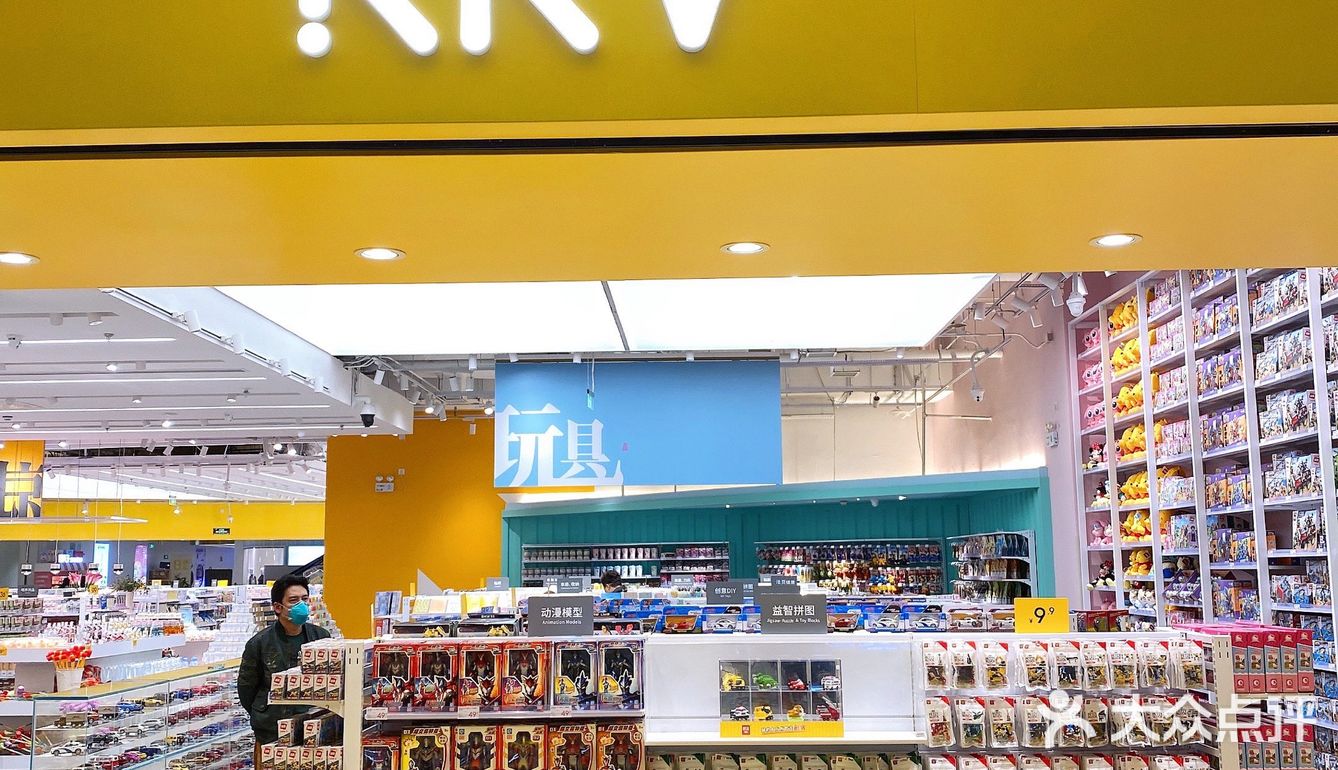 北京的kkv也很不错哦