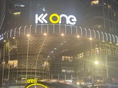 -KK ONE(京基滨河时代店)