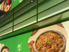 -西塔老太太拌饭(洋泾天物空间店)