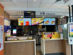 -麦当劳(阳朔益田西街店)