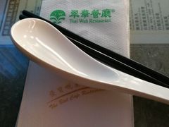 -翠华餐厅(德辅道中店)