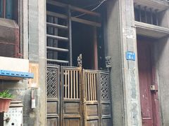 门面-文记壹心鸡(宝华路店)