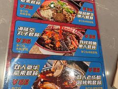-海椒市落舌·麻辣烫冒菜(中关村店)