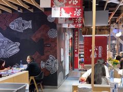 -鱼酷活鱼烤鱼(北美店)