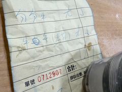 -酸辣粉(氹仔店)