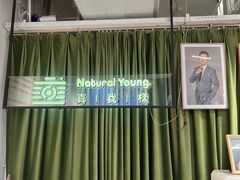 -真我樣照相馆·身份证·证件照·外拍(环球港店)