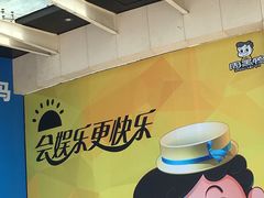 -周黑鸭(珠海香洲区摩尔广场店)