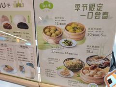 -春风松月楼(七宝万科店)